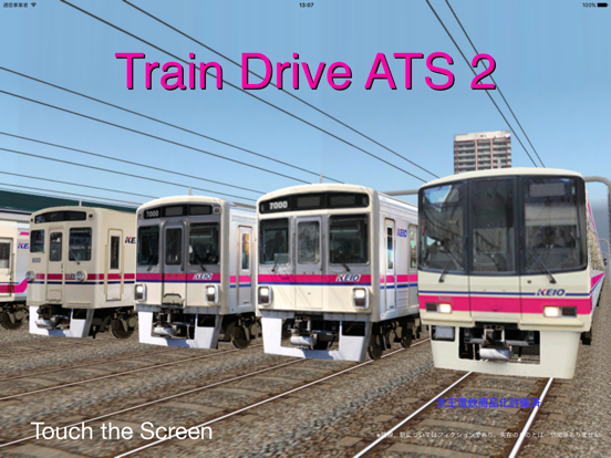 Train Drive Ats 2 By Takahiro Ito Ios 日本 Searchman アプリマーケットデータ