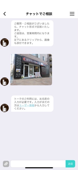 CHINTAI ROOM 六甲本店(圖3)-速報App