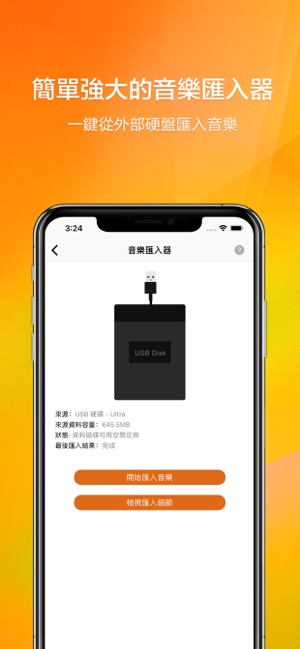 VitOS Manager(圖4)-速報App