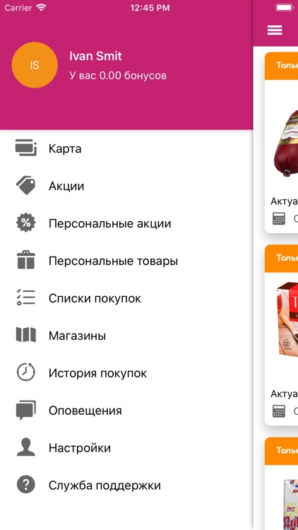Вместекард