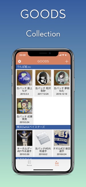 EMOi+(圖4)-速報App