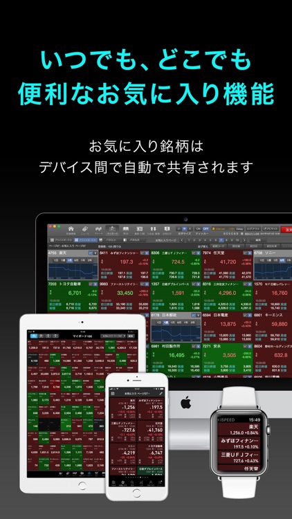 iSPEED - Stock trade screenshot-5