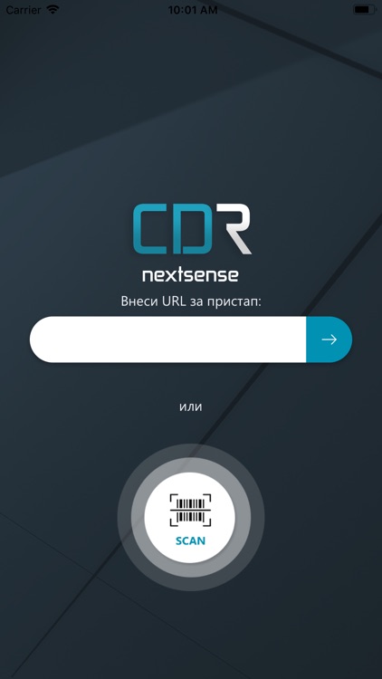 Nextsense CDR