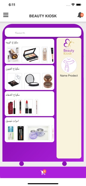 Beautykioskqa(圖2)-速報App