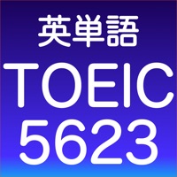 toeic 単語