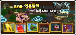 Game screenshot 라바히어로즈 : Lavengers apk