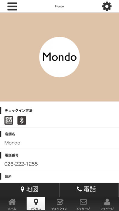 Mondo screenshot 4