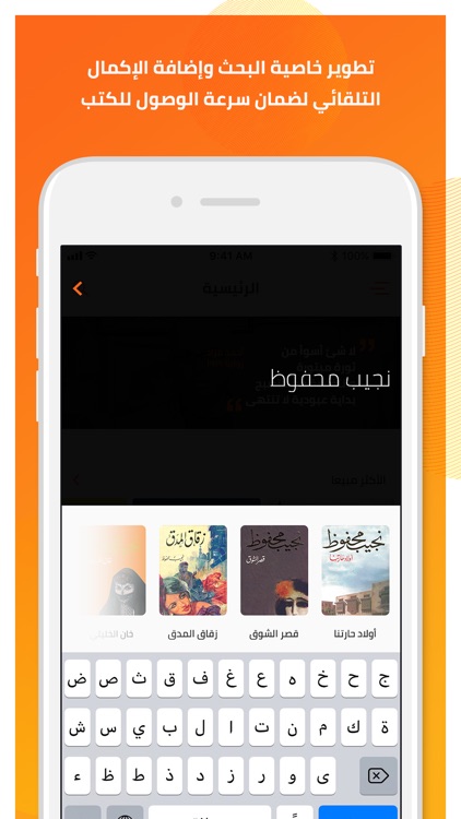 اقرألي - كتب مسموعة