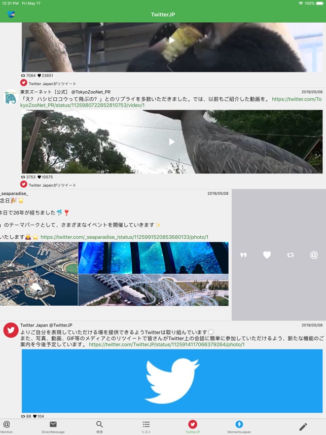 Twitcle Plus をapp Storeで