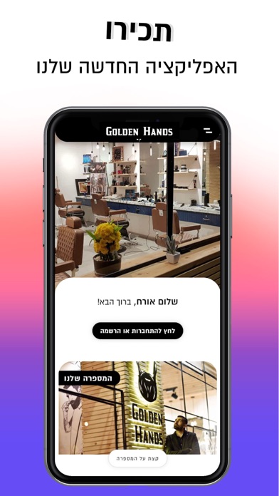 App preview