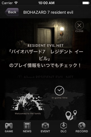 Resident Evil Portal screenshot 2
