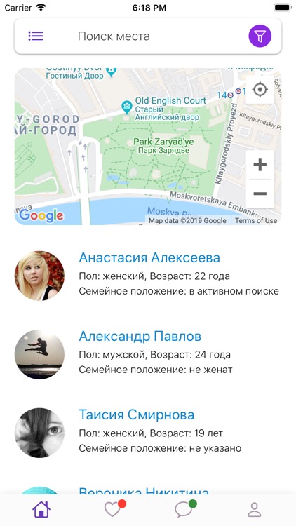 Meetyou - Знакомства рядом