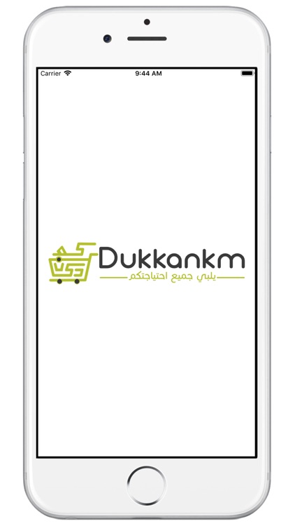 dukkankm