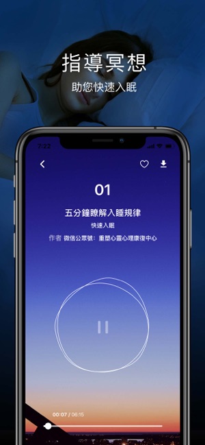 Relax：未來生活，手相解析(圖3)-速報App