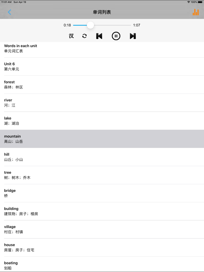PEP人教版小学英语五年级上册 -课本同步