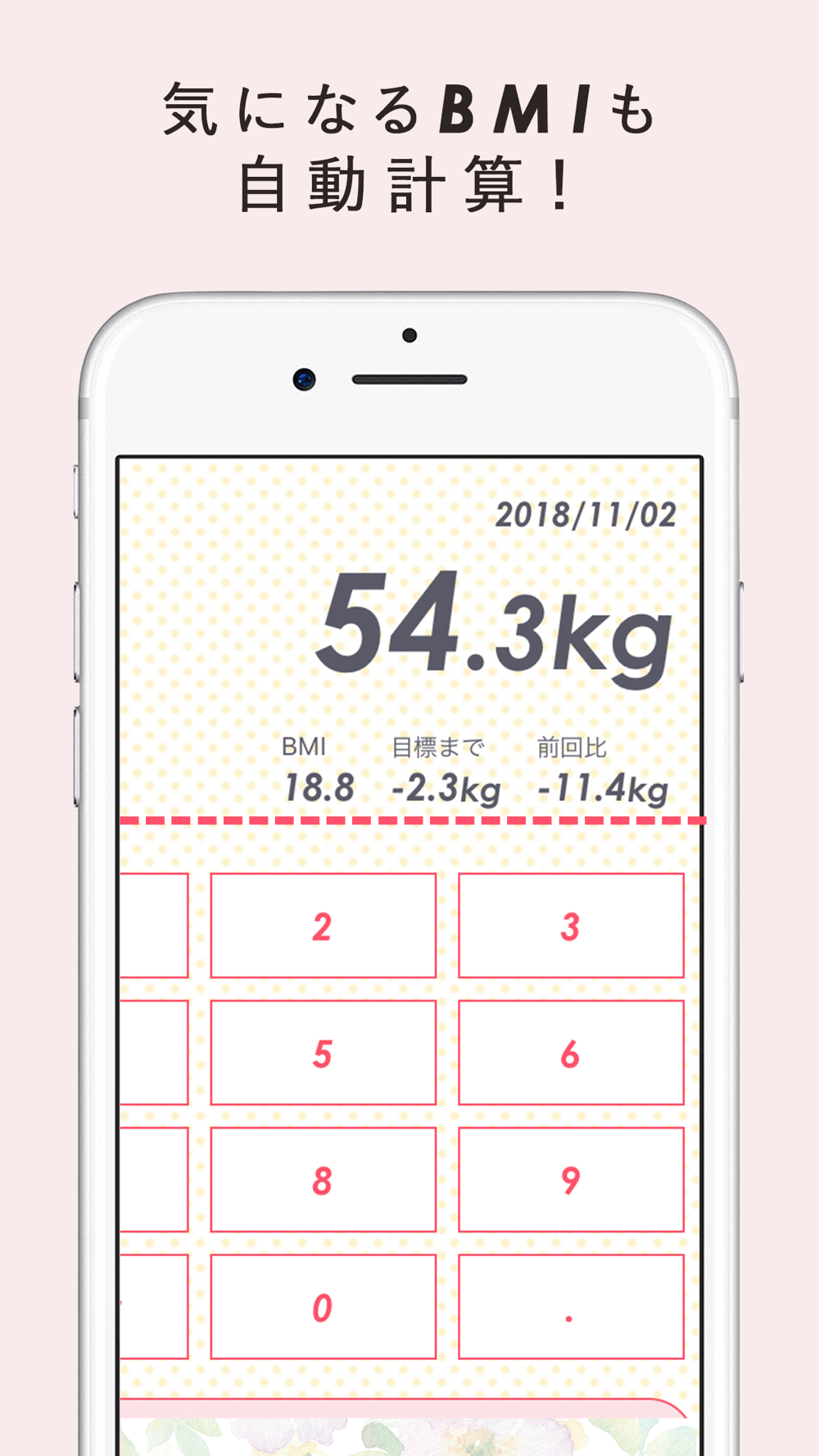 シンプルかわいい体重記録アプリ By Mybodymake Free Download App For Iphone Steprimo Com