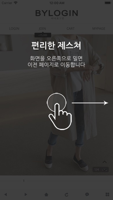 【图】바이로그인 – bylogin(截图2)