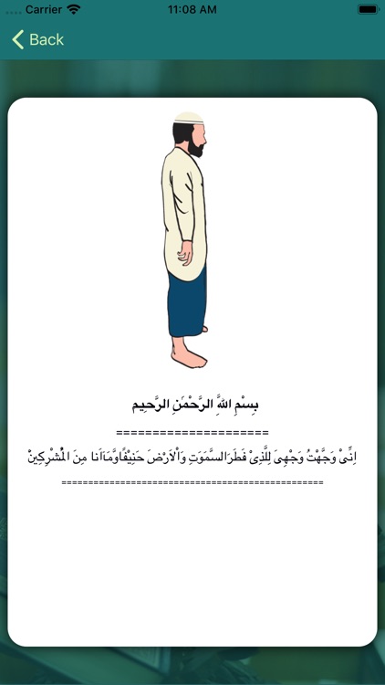 Athan Times:Ramadan 2020 screenshot-4