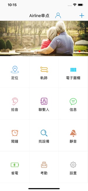 GPS365(圖1)-速報App