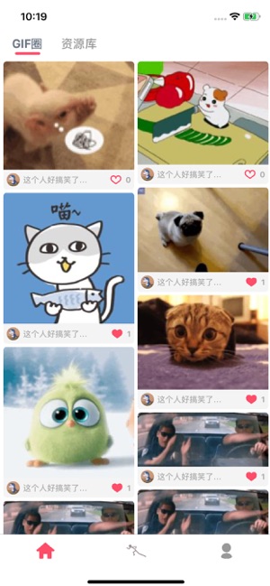 GIF圈(圖1)-速報App