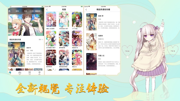 三界捉妖记—全新神魔系列精彩呈现 screenshot-4