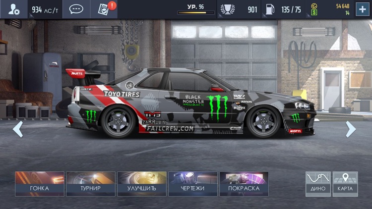 Drag Racing: Streets