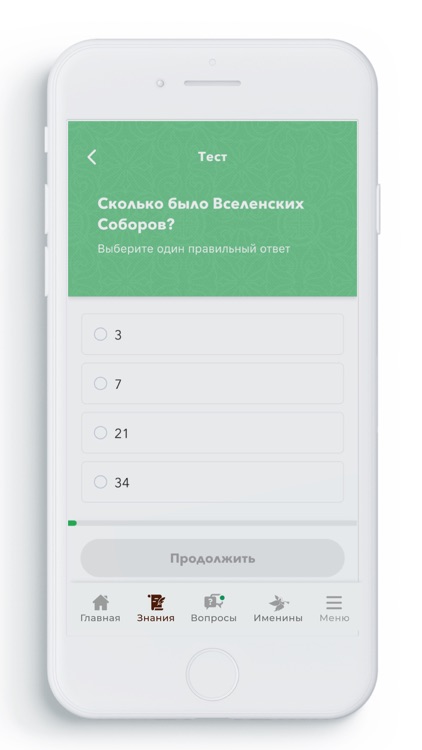 Храм св.Феодосия Черниговского screenshot-4