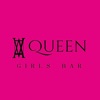 Bar_QUEEN