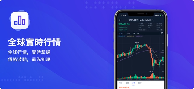 CoinNess-區塊鏈、比特幣數字貨幣資訊和行情工具(圖3)-速報App