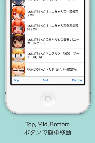 フィギュア検索アプリ 大辞典 for figmaねんどろいど screenshot 4
