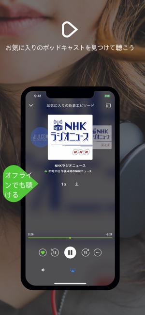 Radio Net インターネットラジオ をapp Storeで