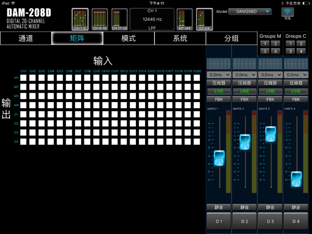 DAM208D Digital Mixer(圖5)-速報App