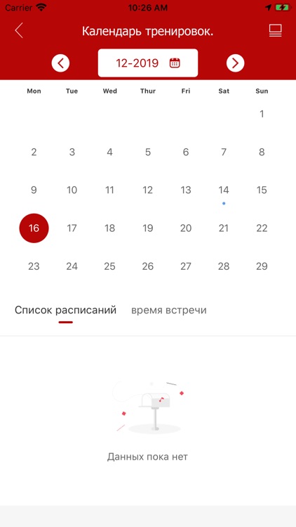 INSTAFIT screenshot-3