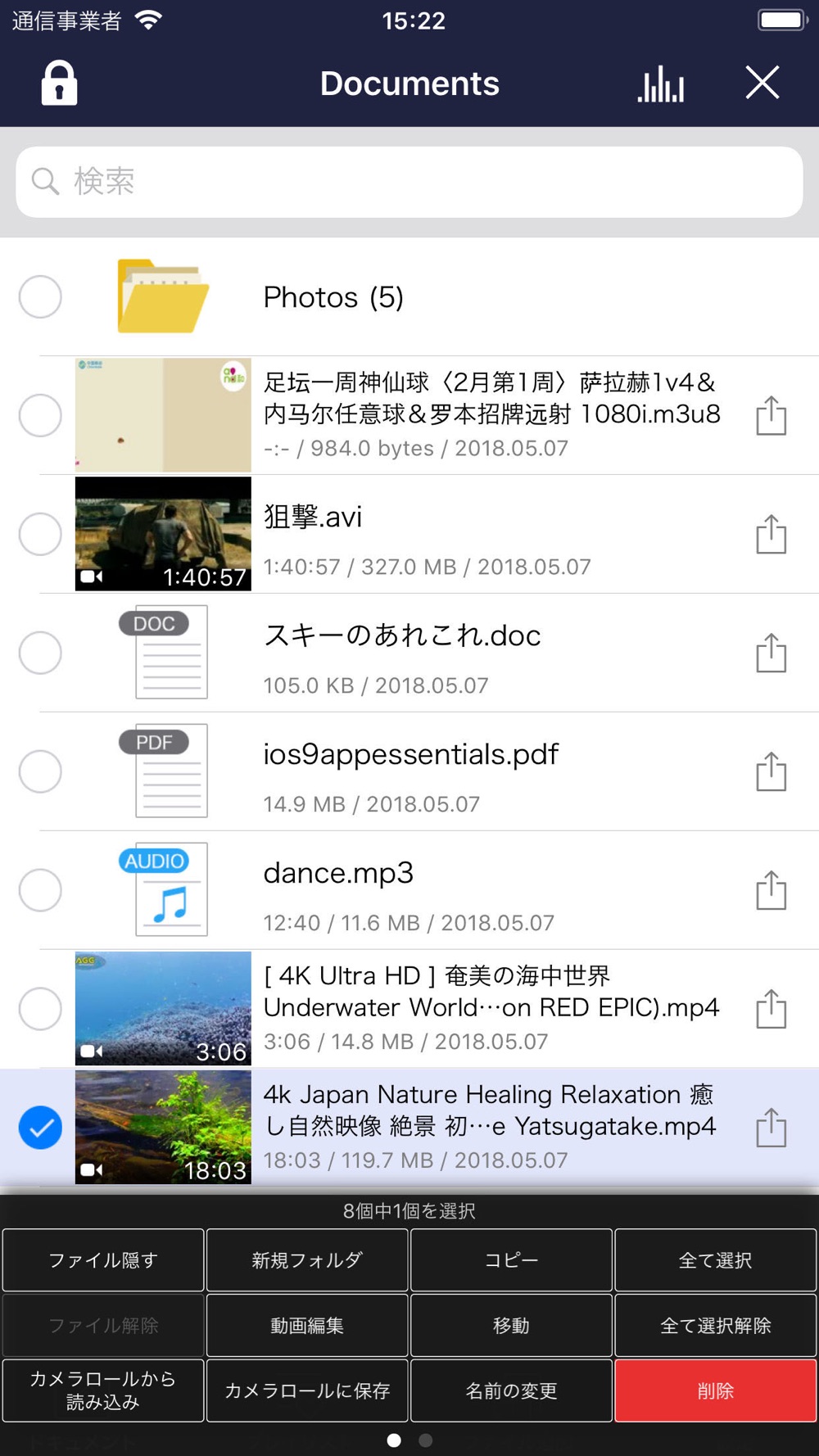 Magical Gate 動画保存アプリ Free Download App For Iphone Steprimo Com