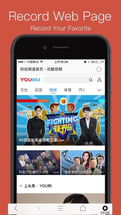 RBrowser - Multi-Tabs Browser screenshot-0