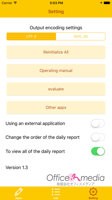 How to cancel & delete Daily Report Entry SYNC from iphone & ipad 4