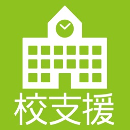 Ryobi 校支援 学習帳 By Ryobi Systems Co Ltd