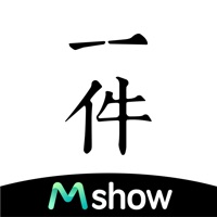 一件云导播 pour PC