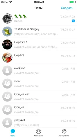 Game screenshot Umessage apk