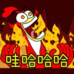 雞雞兄弟 地獄篇