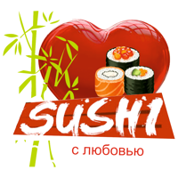 Суши С ЛЮБОВЬЮ  Курган