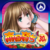 パチスロ南国育ち30(2021)-CommSeed Corporation