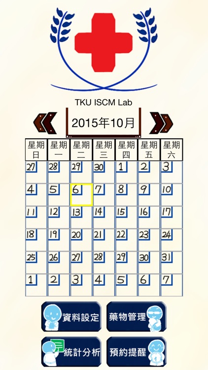 台北榮總神經內科專用頭痛醫療日記