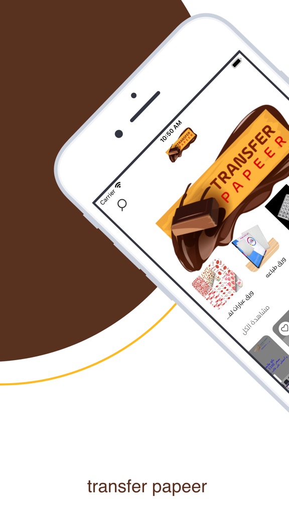 【图】Transfer Papeer(截图1) 【图】Transfer Papeer(截图1)