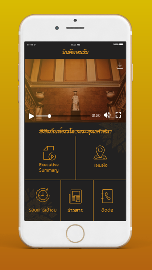 Museum for Sustainable Buddhis(圖2)-速報App