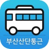 부산산단통근버스