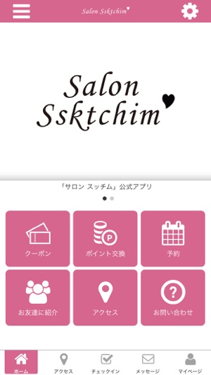 Salon Ssktchim 公式アプリ(圖1)-速報App