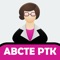 ABCTE Professional Teaching Practice PTK Questions App