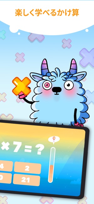 楽しいかけざん九九学習 子供のための掛け算ゲーム をapp Storeで 楽しいかけざん九九学習 子供のための掛け算ゲーム をapp Storeで