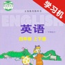 Get 河北小学英语四年级上下册 for iOS, iPhone, iPad Aso Report